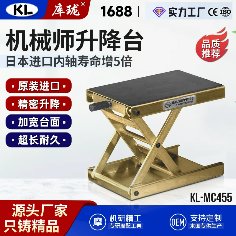 Прямые поставки с завода через границу MC455 Harley BMW Indian ремонт импортный подъемный стол дисплей автомобильная платформа