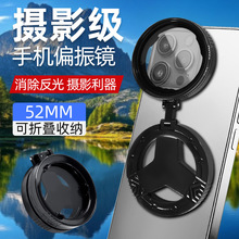 �羳�F؛�����֙Cƫ���RCPL 52MMƫ���R��W�Ĥ�����Ĕz�V�R�ۯB