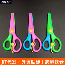 ��ͯ��ȫ����DIY�ֹ����������׃����A�������όW���ֹ�С����
