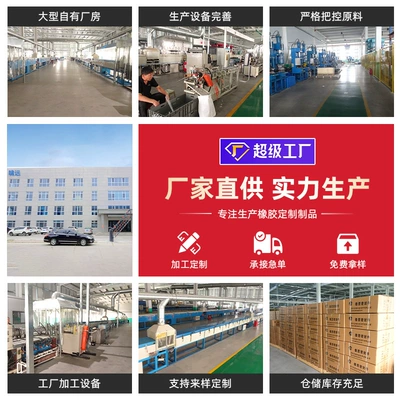 Absorption Foam, Self-Adhesive Epdm Sealing – Avtomobil səs izolyasiya zolaqları