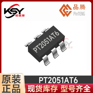 Ʒ�v PT2051A���|�؆�ݔ��ICԡ���R�ӝ����|����尲���T������ʽ
