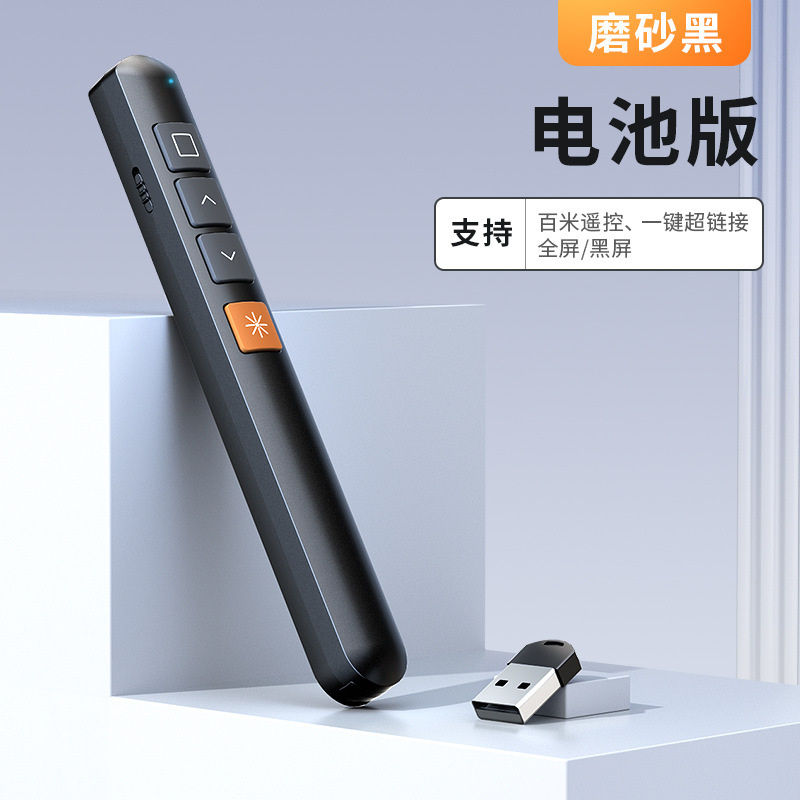 多機能ページめくりペン充電レーザーレーザー射筆ニャン具教育デモビジネスPPT講演赤色リモコンペン|undefined