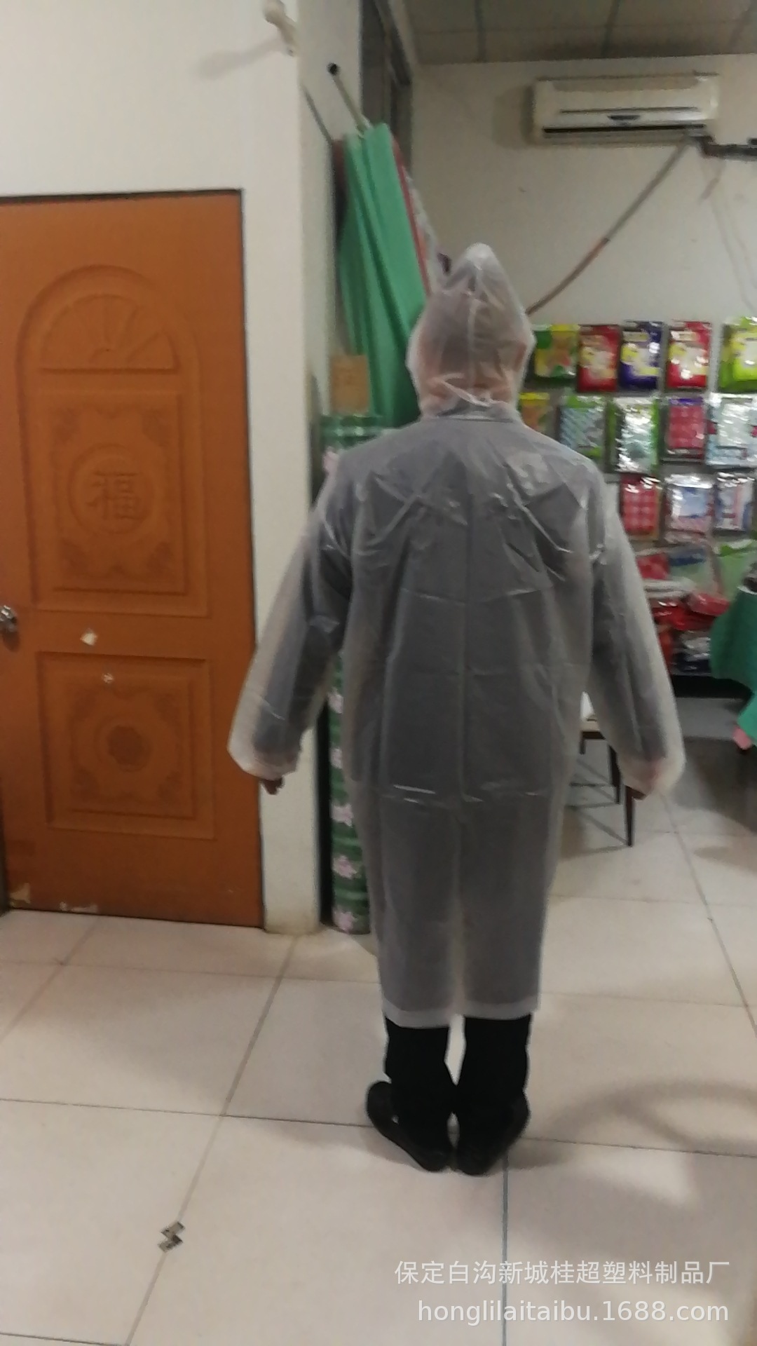 微信图片_20200417150509