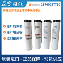 ������ʢLANXESS ROYCO 11MS������֬MIL-G-7711A��royco11��