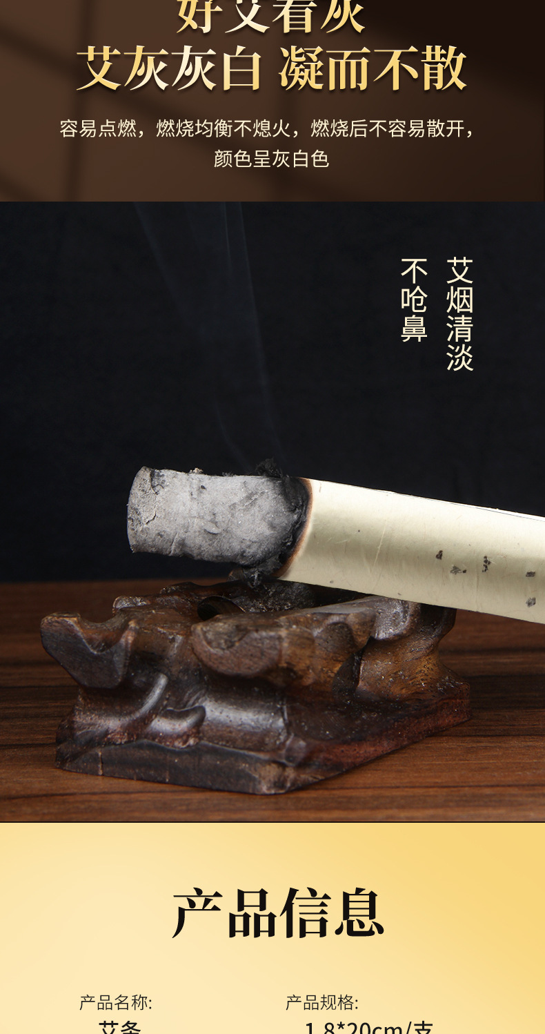 Moxa Stick Ai Tiao 1.8x20cm Aged Mugwort Moxibustion Roll for Home and Clinic Use quality and texture
