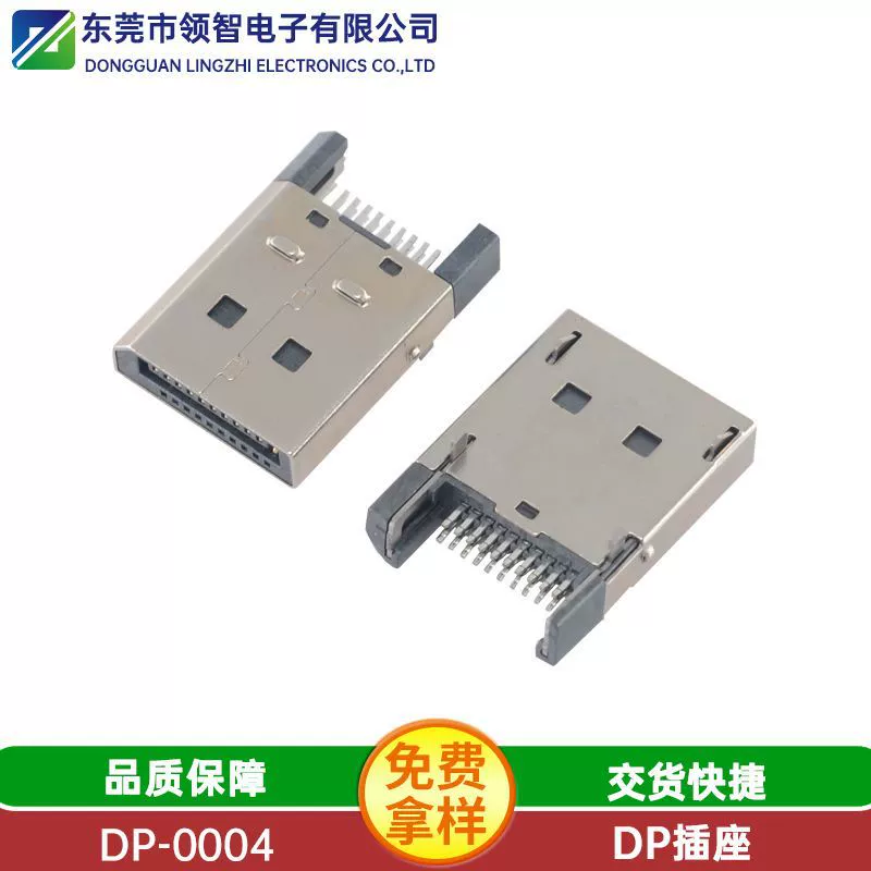 [DP горизонтальный SMD разъём, ровный край, четырёхконтактная монтажная панель с стойкой DP20P видеомамы разъём]