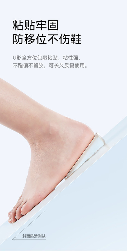 PS-160内增高鞋垫-详情_11