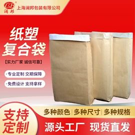 塑料编织袋;其他塑料薄膜;复合包装制品