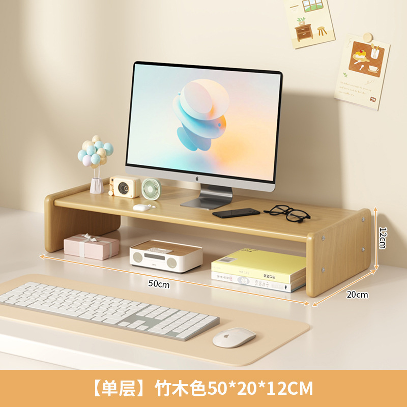 단층 [대나무색] 50*20*12CM