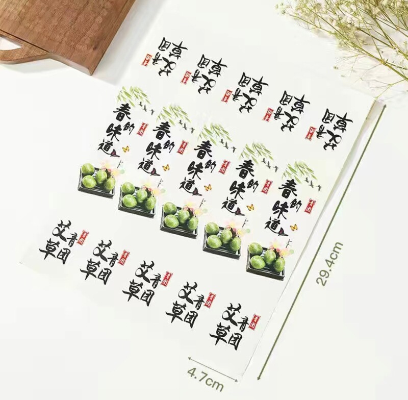 厚い6粒入り卵黄ショートニング包装箱焙煎雪媚娘肉松小貝泡芙大福青団西点箱|undefined