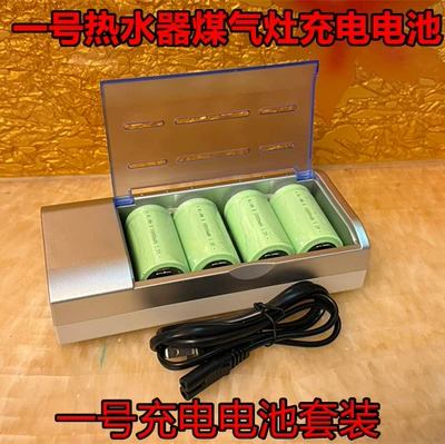 Hibrid akkumulyator batareyaları 2 No. 1 Rechargeable Batteries, D-Type - 4-aa-batteries-1-4-slot-charger
