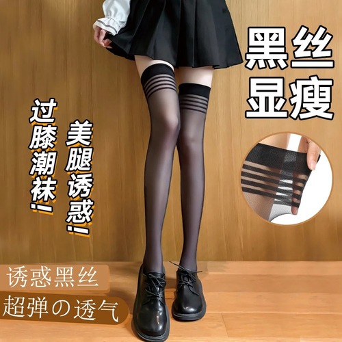 HOT TREND JK Black Stockings Women's Short Socks Summer Breathable Mid-Calf High Calf Long Calf Socks Fashion Calf Socks