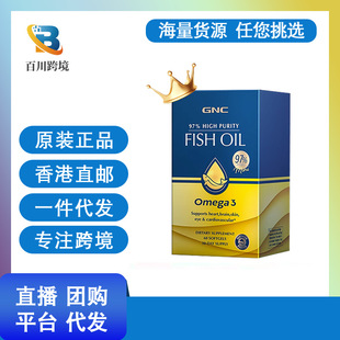 ����GNC�~��ܛ�z��DHA+EPA�߼����~����DPA�ʹ�97%�~��60��/ƿ