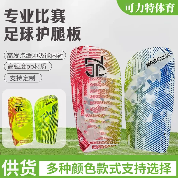 Football Shin Guards, Professional Training Calf Protection Inserts, Thickened Sports Leg Guards