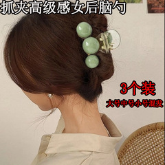 3個【新規送料無料価格0.01】新作ハイエンド女性用後頭部ヘアクリップ、半分結びヘアボール