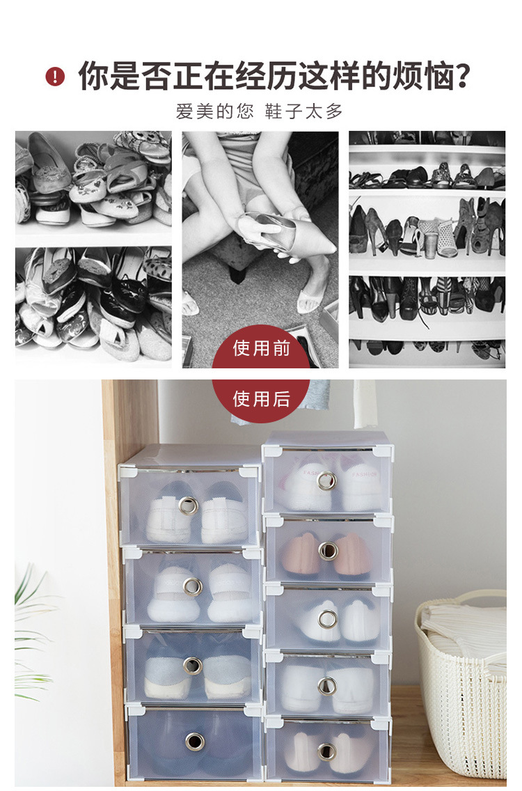 Description Picture 4 of itemC1  Transparent shoe box desktop storage box dust -proof drawer superimposed shoe cabinet cosmetics storage box long short