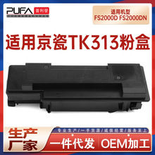 �m��TK313����FS2000D�ۺ�fs2000DN��ӡ�Cī��TK310ī�ۺ�312̼��