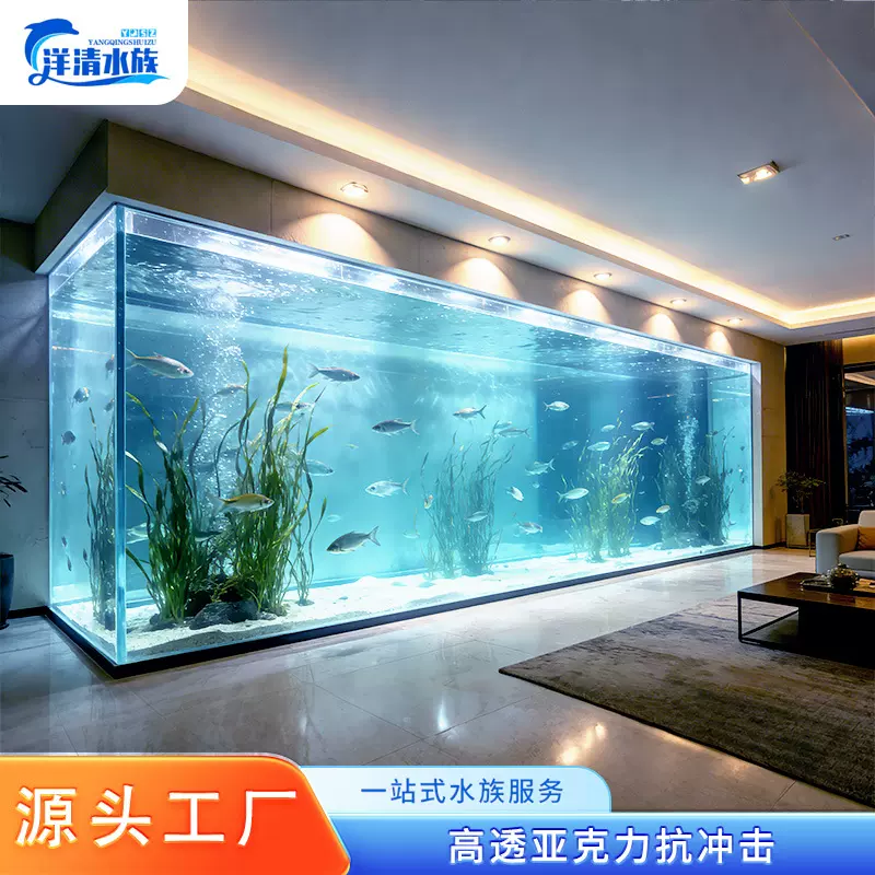 洋清水族海水缸定制亚克力通顶缸透光率92%酒店大型观赏鱼缸
