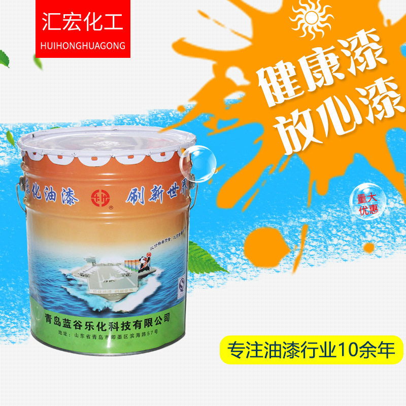 供应乐化牌中灰氯化橡胶底漆 户外防腐防锈漆船舶工业油性底漆
