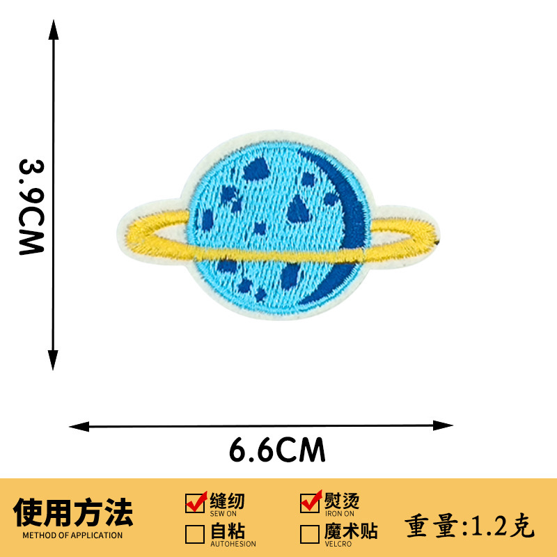 漫画子供の虹刺繍布ステッカー太陽惑星パッチステッカーアイロン穴修理補助パッケージ DIY 装飾|undefined