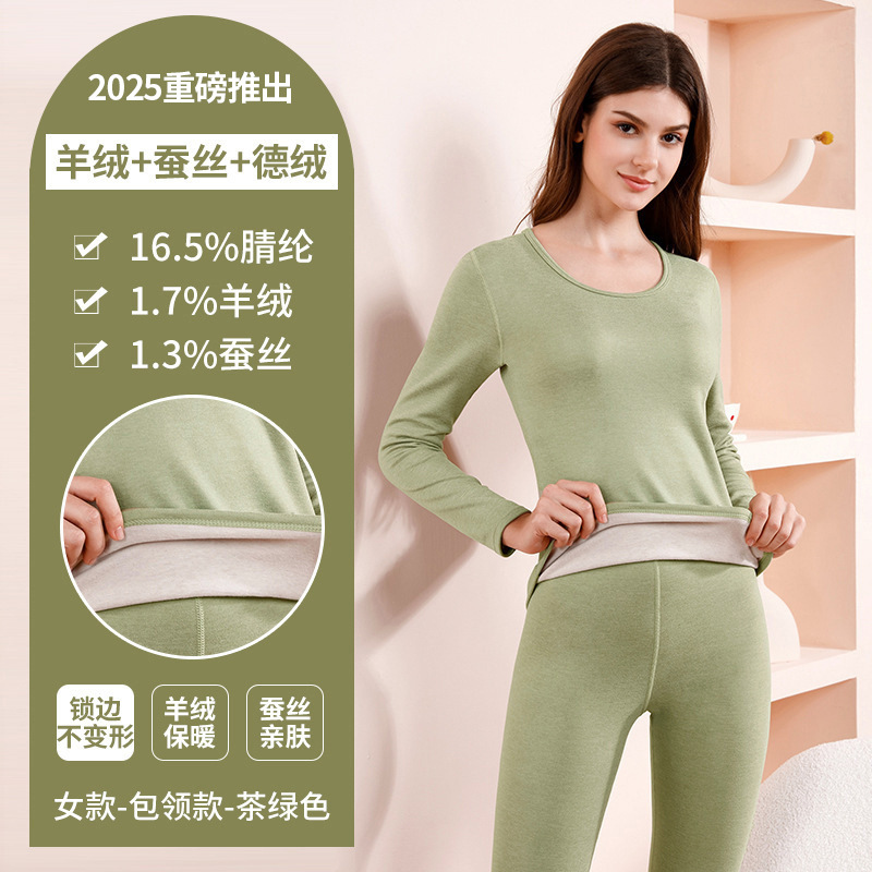 【616】cashmere silk women’s tea green-collar