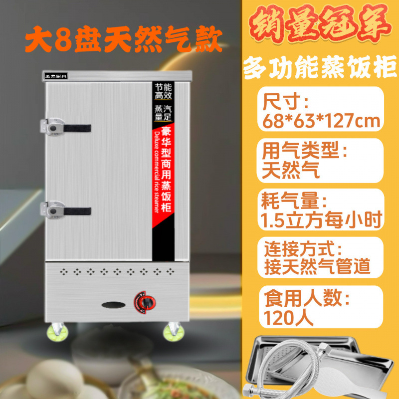 arroz vaporizador eléctrico comercial arroz vaporizador pan pan de arroz vaporizado completamente automático comedor vaporizador coche de arroz vaporizado de gas grande y pequeño