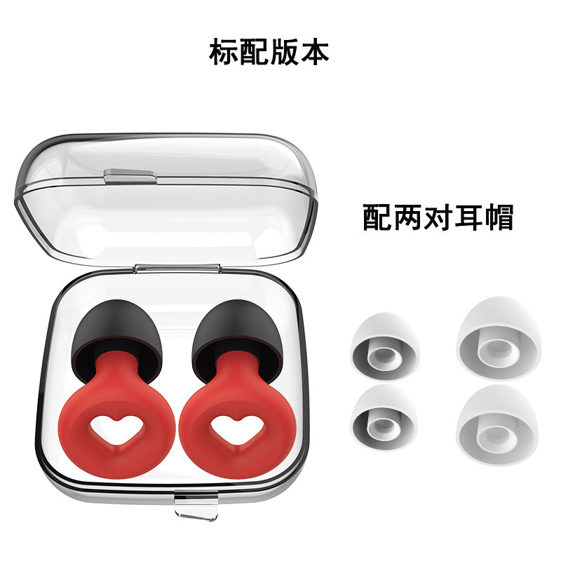 跨境专供新款专利款隔音降噪耳塞听力防护硅胶防噪音睡眠耳塞创意|undefined