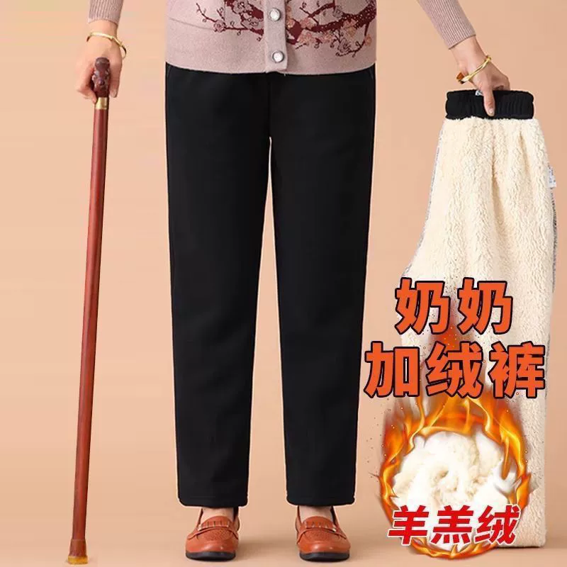 Зимние демисезонные бархатные флисовые брюки для мамы, увеличенная толщина, свободный покрой