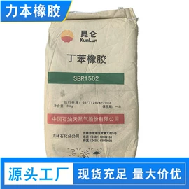 碳黑;其他合成树脂;促进剂