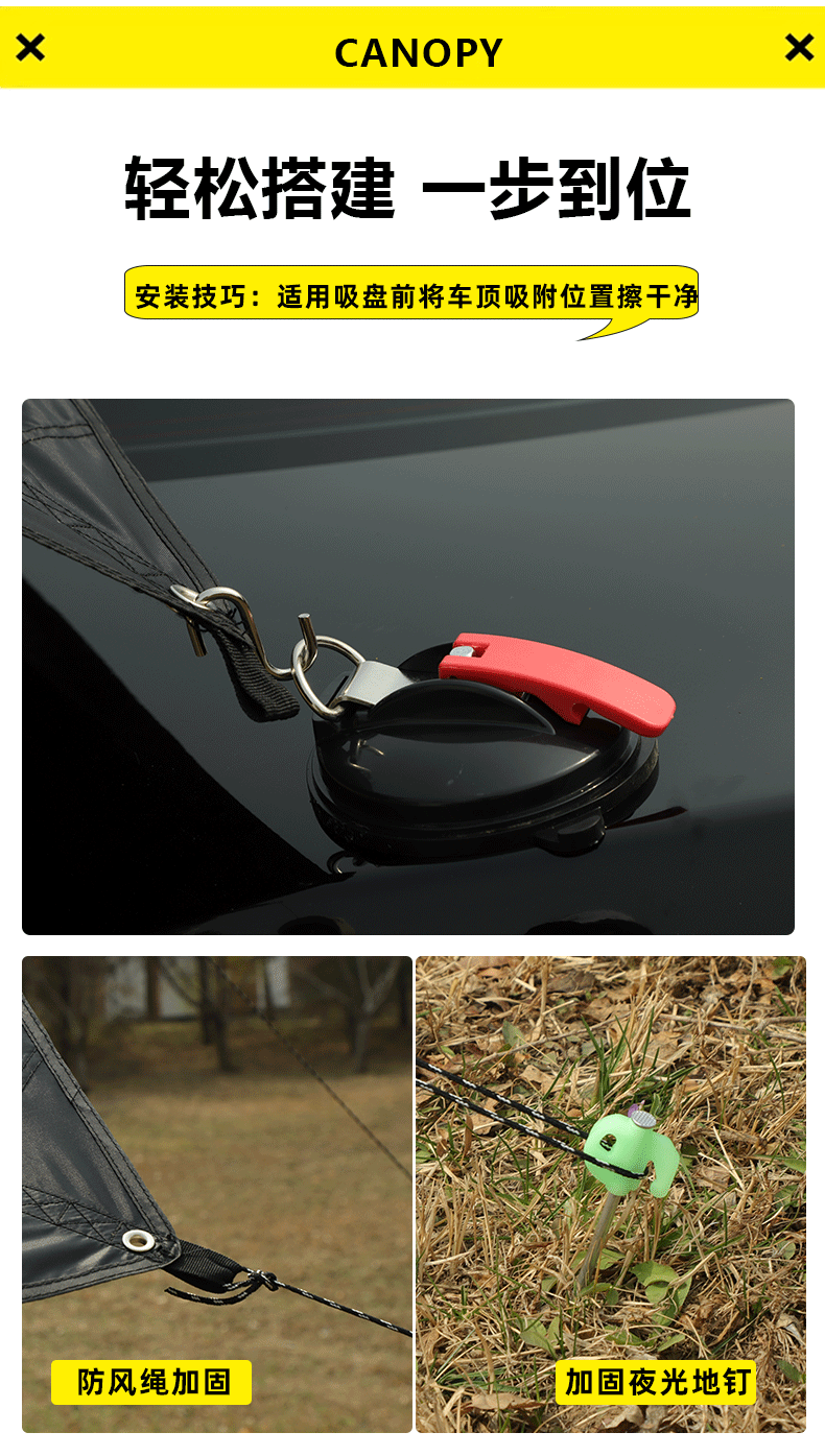 Car-mounted canopy tent for camping and travel, side and rear sunshade for vehicle, rainproof and UV-resistant for outdoor use