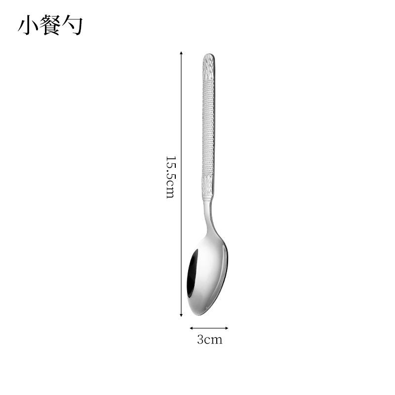 천연 티스푼