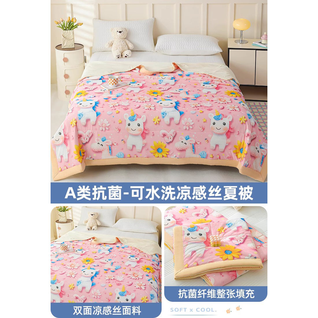 Caricatura infantil 5D impresión de hielo sensación de aire acondicionado de verano frío es verano edredón delgado lavable a máquina para una sola persona