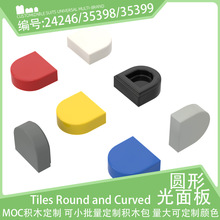 24246���߰�Բ��1x1�����ƽ��35399С����35398��ľ���ɢ�����