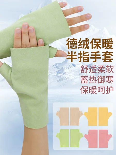 Autumn and winter outdoor riding windproof warm gloves men's and women's typing fleece-lined solid color high elastic half finger gloves