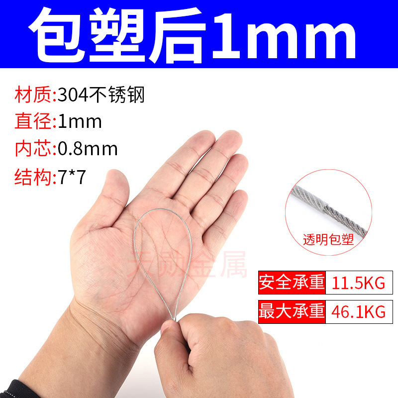 304ステンレス鋼のロープの光沢面/ゴムを包むロープのリフト牽引棚の装飾はステンレスのロープを干します。|undefined