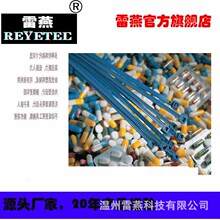 REYETEC�əz�y����|���� �͸��g111-01342 | MCTS150-PA66MP+-BU