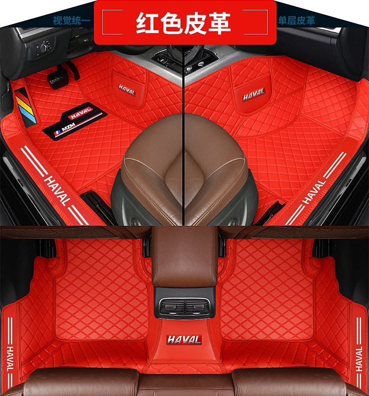 Suitable for Haval H6 Floor Mats Haval M6 Plush2S Big Dog First Love F7X Third Generation H6 National Trend Surround Car Floor Mats