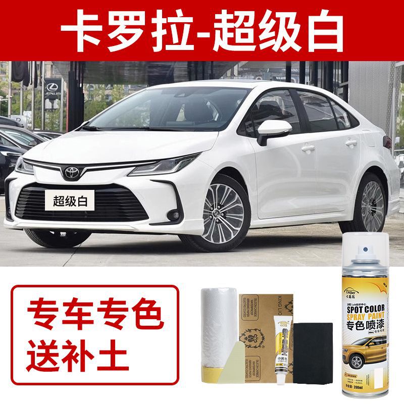 Toyota corolla-super white