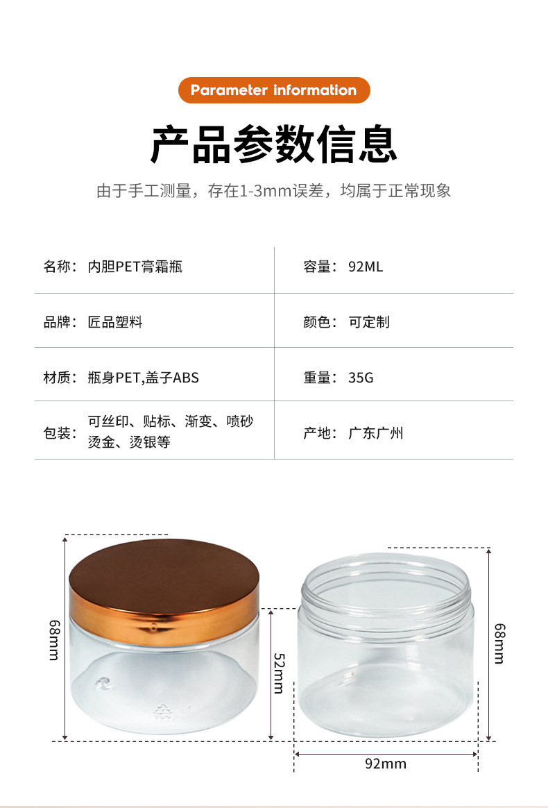冬季护肤小贴士：面霜价格对比与选择指南