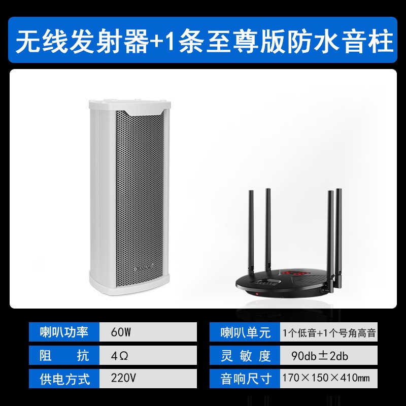 QIASHENGコードレスブルートゥース吸頂オーディオショップ専用天井ラッパ吊り天井埋め込み式重低音スピーカー|undefined