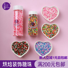 ɕr̿ʳõb钁2mmȦܺ決b