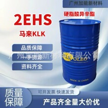 ���� ��������KLK 1545 Ӳ֬�������� 2EHS �߽����Ժϳ��������