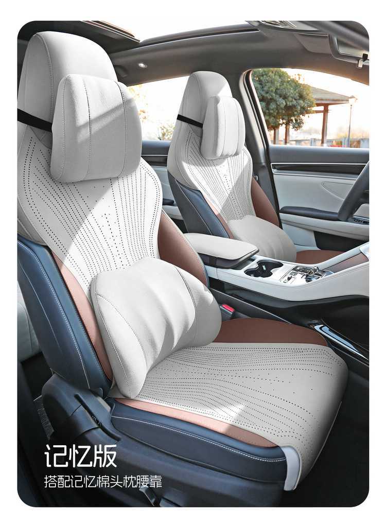 BYD Song PLUS DM-i Full Car Seat Cover Four Seasons