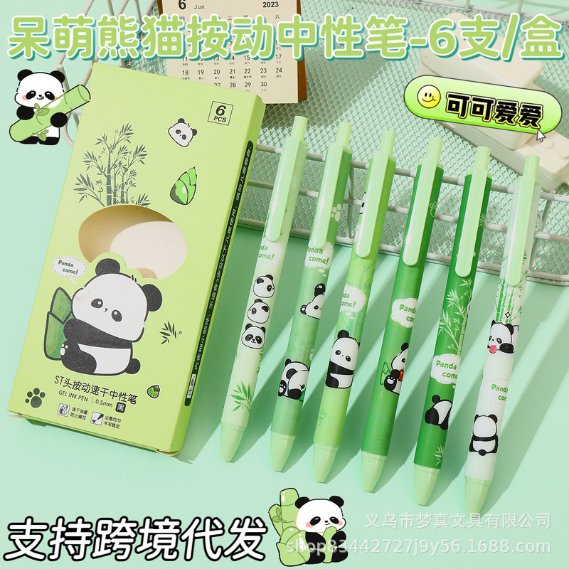 Bamboo Panda Retractable Gel Pen St Tip Quick-Dry Black Ink Pen Cute Cartoon Student Exam Writing Office Pen Wholesale
