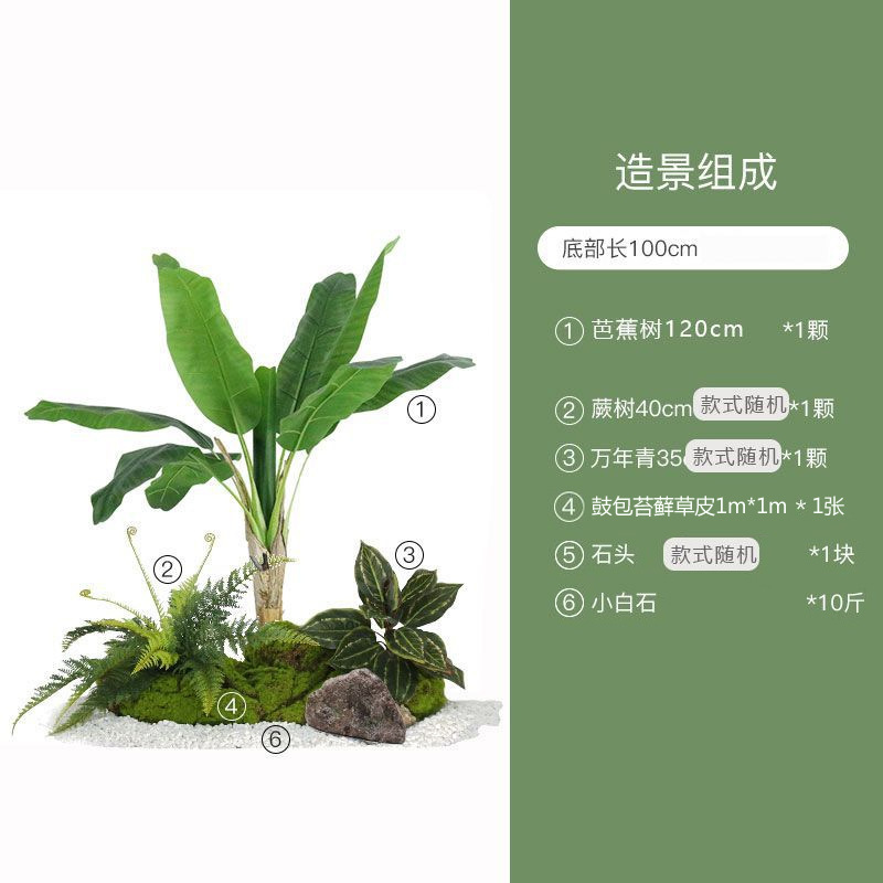 装飾木のショーウインドーの偽植物の景観は景樹の旅人の室内の客間の置物を作って緑の植造景の組み合わせをシミュレーションします。|undefined