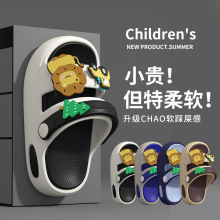 儿童凉拖鞋夏卡通可爱男童家居室内防滑软底小孩宝宝浴室洗澡拖鞋