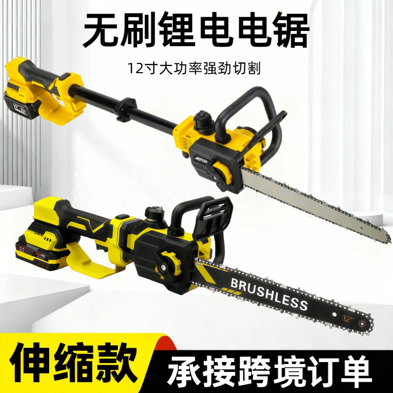 Cross-Border Brushless 12inch Lithium Electric Chainsaw Retractable Household Tree Saw High-Power Automatic Oil Pump Rechargeable Electric Chain Saw