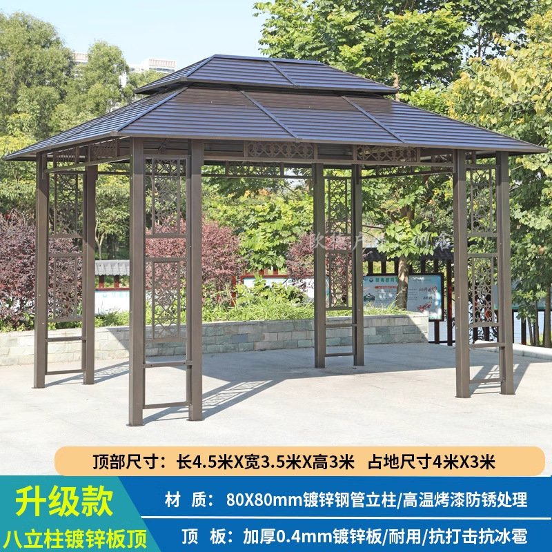 Patio al aire libre, pabellón, jardín de villa, marco de uva de aleación de aluminio, granja de ocio, techo, nuevo pabellón chino al aire libre