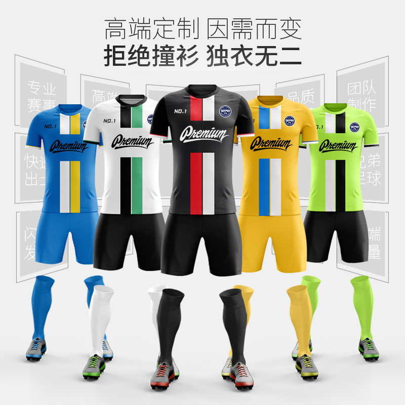 Football clothes suit men and women Soccer Training Jersey wholesale Team Soccer jersey wholesale motion match suit Short sleeved