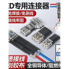 LED�℃���Ӿ����ӟ􎧾�����^D2�����Ϳɰ�2P�p��늌����B����